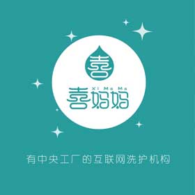 互联网+新尝试，喜妈妈洗鞋连锁电商策划完成